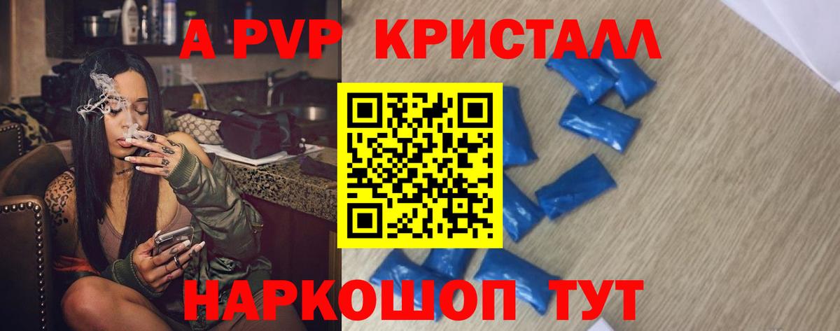 А ПВП СК КРИС Магадан