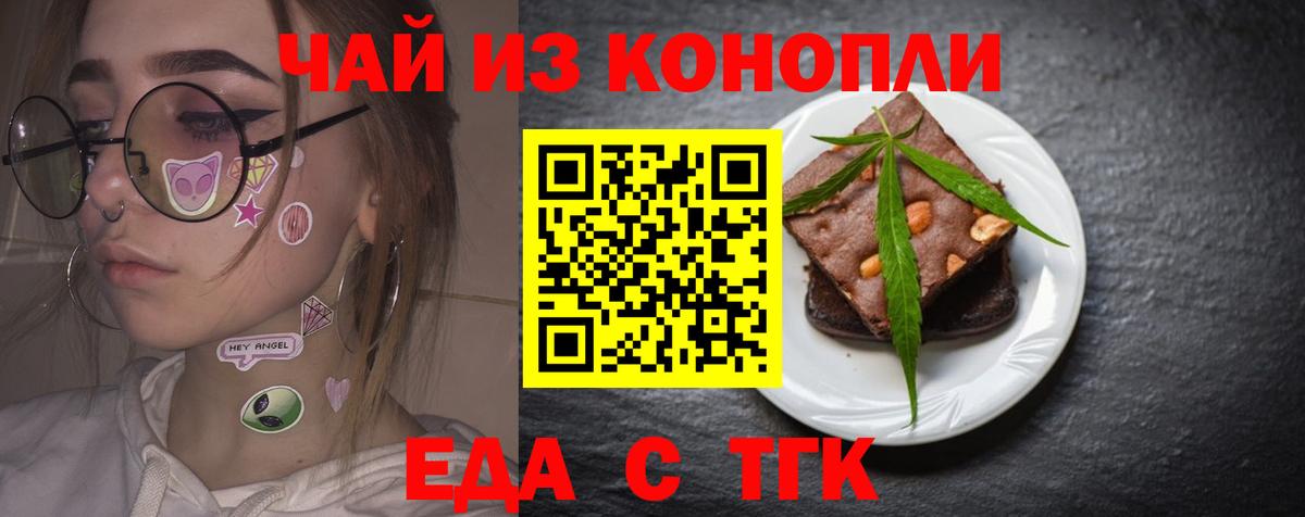 Гашиш  Alpha PVP СОЛЬ кристаллы  Магадан  НБОМе  КОКАИН  Вход с VPN  Марихуана  Меф   МАРИХУАНА 