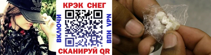 Cocaine VHQ  MEGA онион  Магадан 
