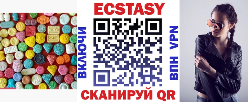 Экстази круглые  купить  сайты  гидра онион  Магадан 