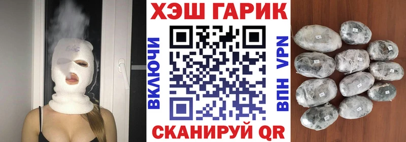 купить наркотик Магадан mega как войти Гашиш хэш