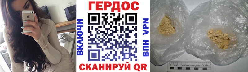 это как зайти  магазин  наркотиков  Магадан  Героин Heroin 