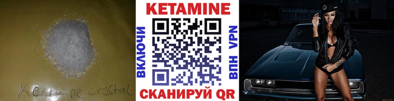 где продают наркотики Магадан OMG онион Кетамин VHQ