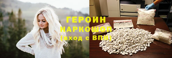 скорость Абинск