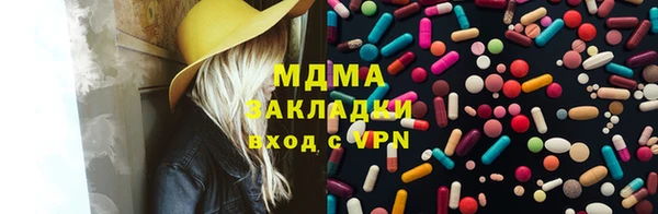 мескалин Алексеевка