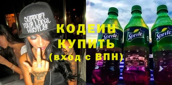 скорость Абинск
