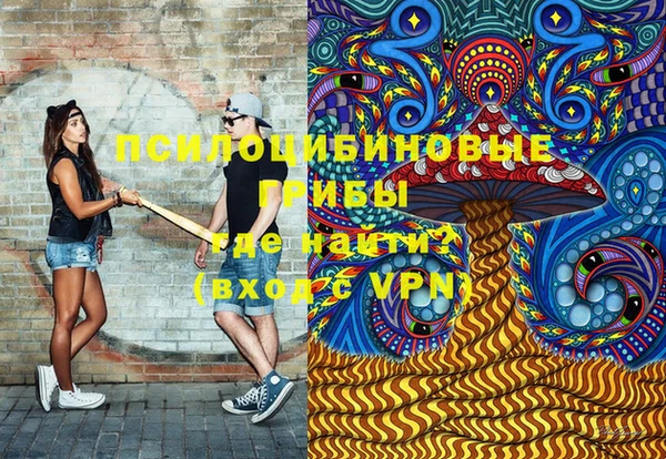 мескалин Алексеевка