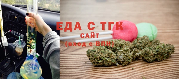 скорость Абинск