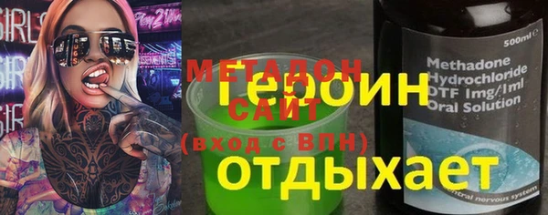 мескалин Алексеевка