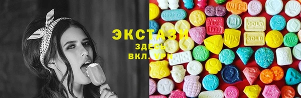 мескалин Алексеевка