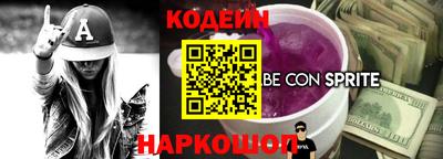 соль курить ск Донецк