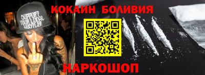 дживик Заволжье