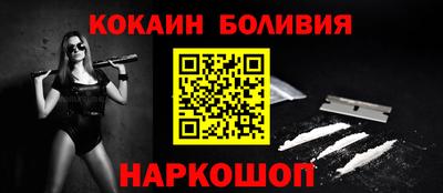 кокаин VHQ Заводоуковск