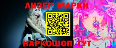 PSILOCYBIN Жуковский
