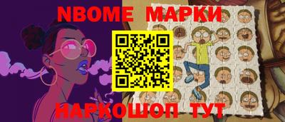 PSILOCYBIN Жуковский