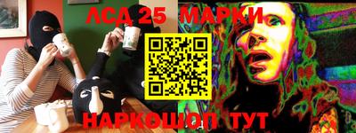 PSILOCYBIN Жуковский