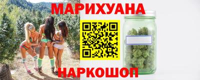 PSILOCYBIN Жуковский