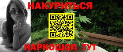 PSILOCYBIN Жуковский