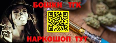 PSILOCYBIN Жуковский