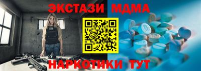 кокаин VHQ Заводоуковск