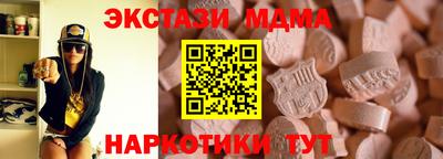 экстази Дубна