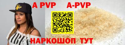 дживик Заволжье
