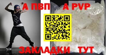 дживик Заволжье