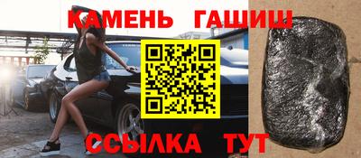 дживик Заволжье