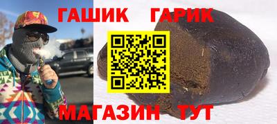 PSILOCYBIN Жуковский