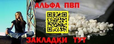 кокаин VHQ Заводоуковск
