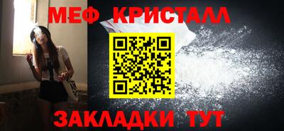 PSILOCYBIN Жуковский