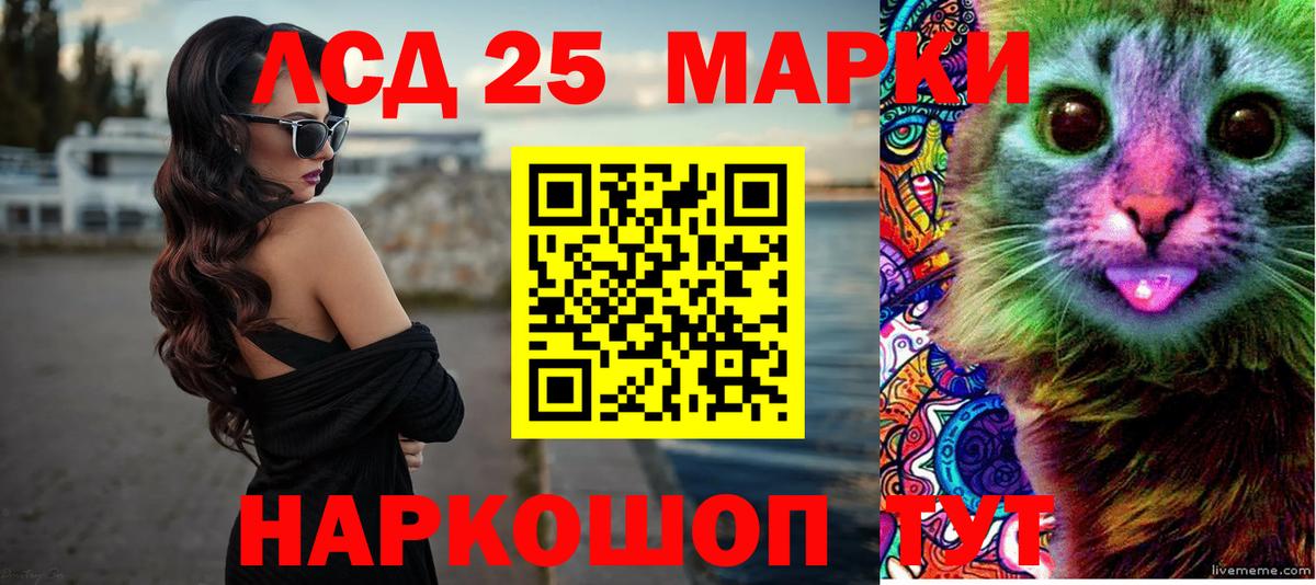 Магадан  ЛСД экстази ecstasy  KRAKEN рабочий сайт  Вход с VPN 