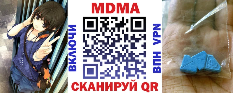МДМА VHQ  Магадан 
