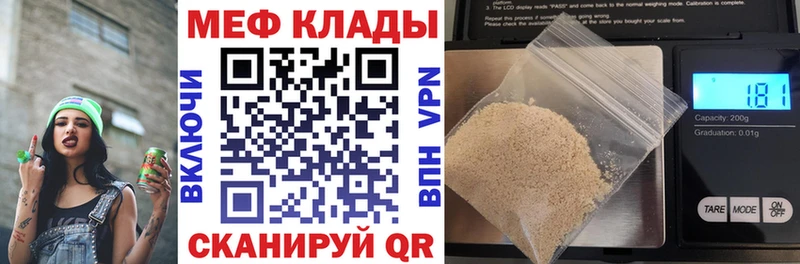 блэк спрут вход  где купить наркоту  Магадан  МЯУ-МЯУ кристаллы 