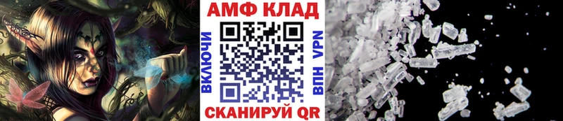 Первитин Декстрометамфетамин 99.9% хочу Магадан
