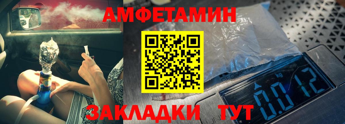 Магадан  Метамфетамин мет  Вход с VPN 