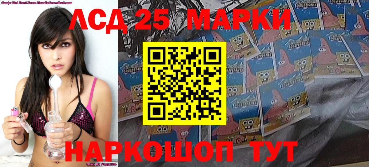 Наркотические марки 1,8мг  Вход с VPN  Магадан 