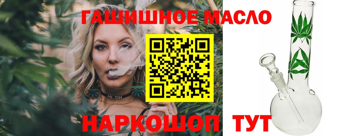 ТГК концентрат Магадан