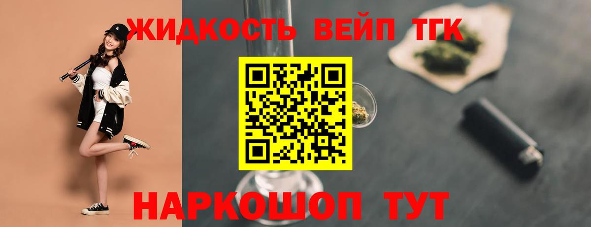 цены наркотик  ТГК Wax  Вход с VPN  Дистиллят ТГК концентрат  Магадан 