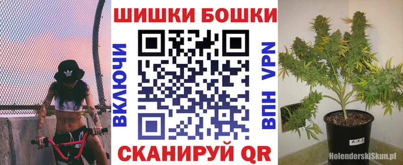 Канабис марихуана Магадан