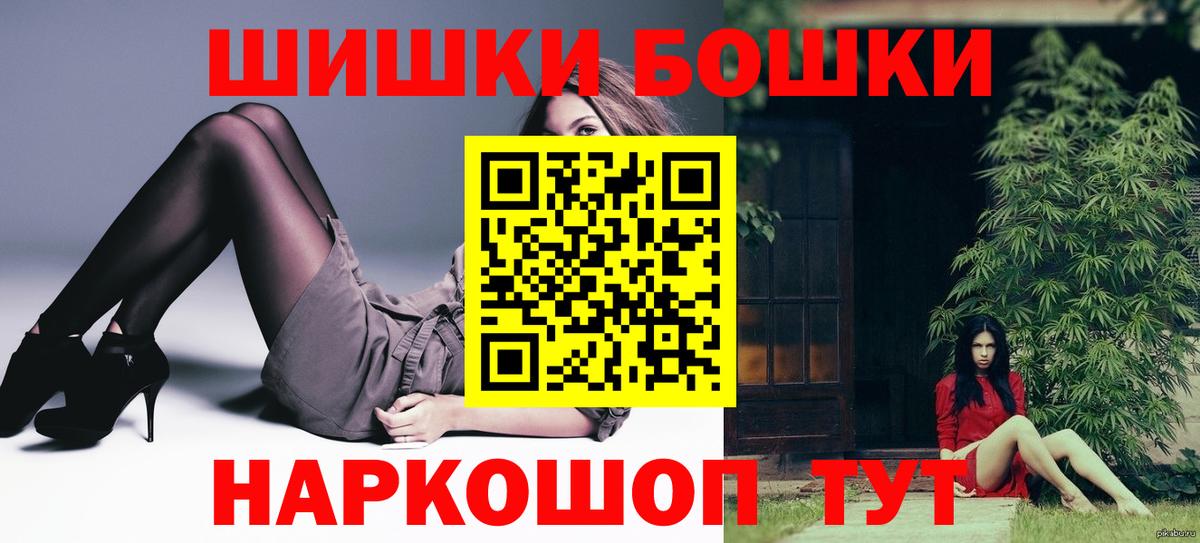 Каннабис THC 21%  Вход с VPN  Каннабис Bruce Banner  Магадан 