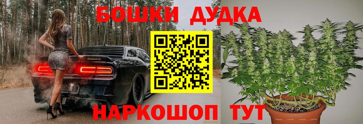 Конопля THC 21% Магадан
